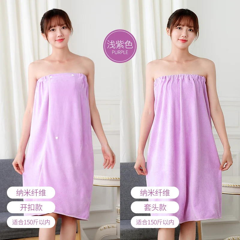 microfiber violet