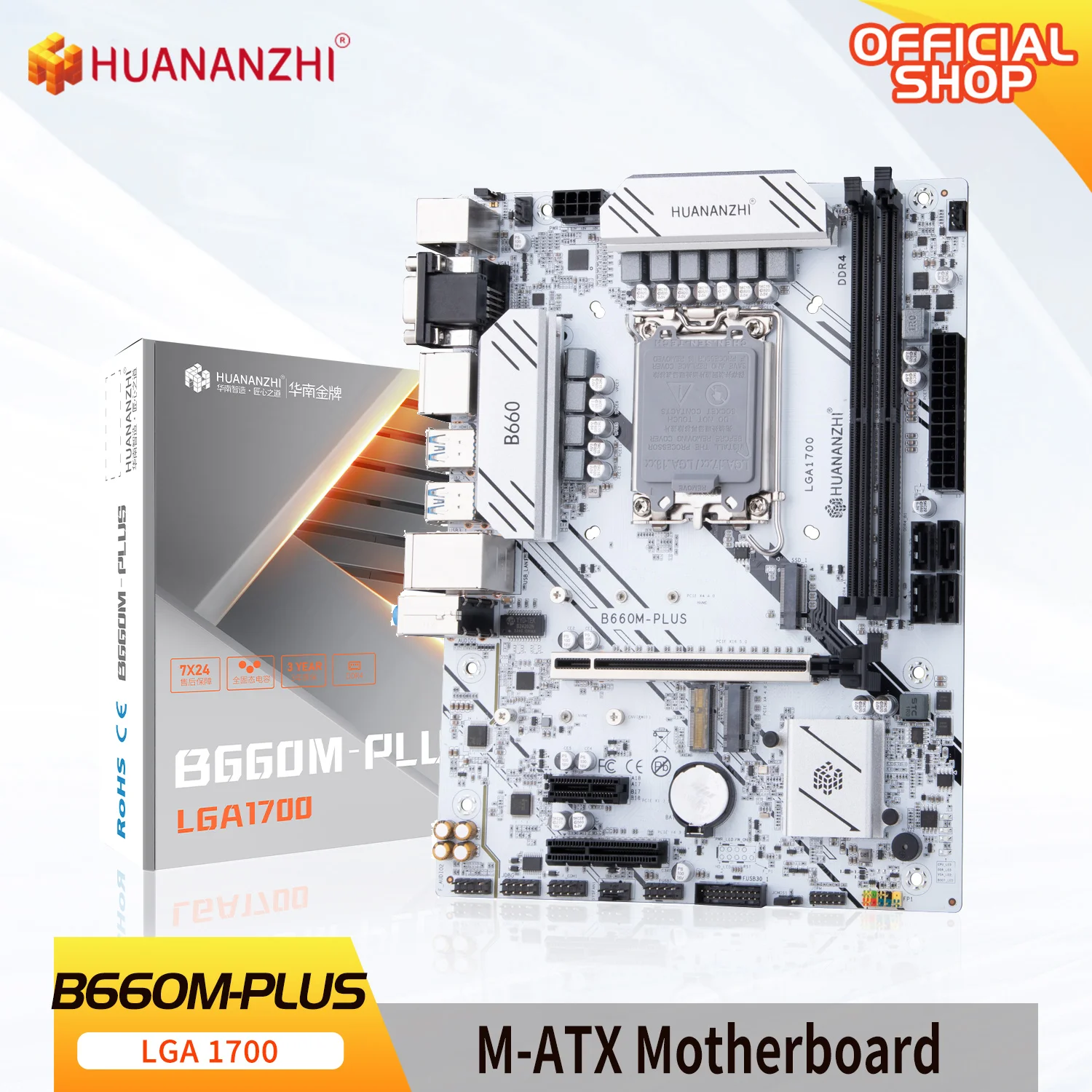 

Материнская плата HUANANZHI B660M PLUS M-ATX DDR4 поддержка 12 13 Gen (процессор Intel LGA 1700 12100F/12400F/12490F/12600F/12700F/13600F)