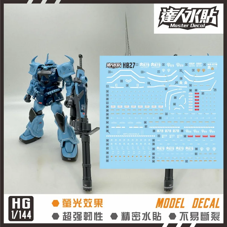 Master Decal H027 for 1/144 MS-07B-3 08ms Gouf Plastic Model Kits Building Tools Hobby DIY Fluorescent Stickers