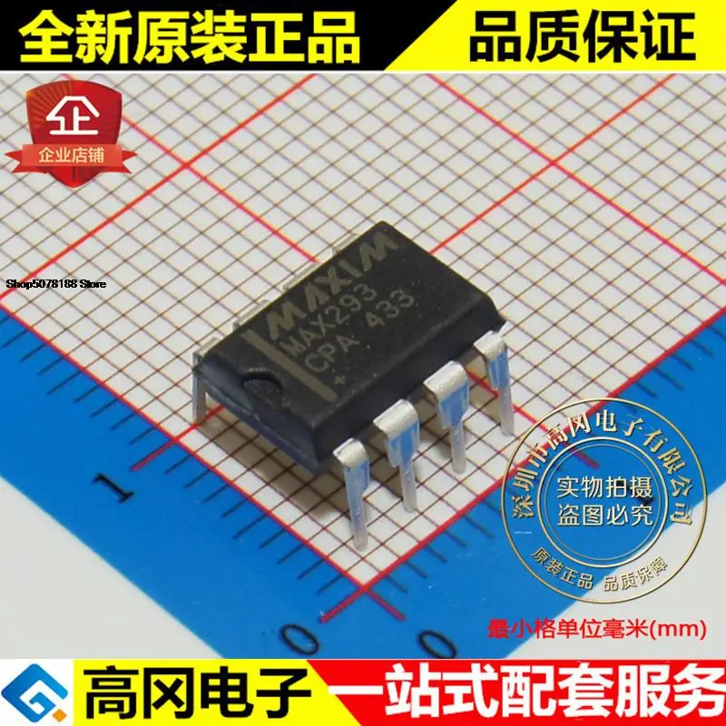 

5 шт. MAX293CPA + MAX293 DIP8 MAXIM