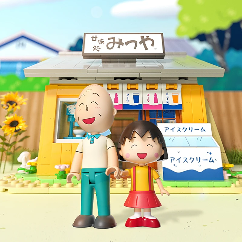 Weekit Chibi Maruko-chan Building Blocks School Living Room House