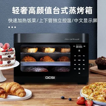 Forno a vapore Smart Home Cottura multifunzionale 2 in 1 Oro Grande capacità 28 litri Macchina per vapore e cottura all-in-one nuova 1
