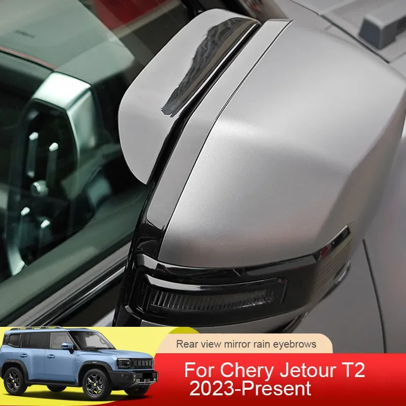 

Car Rearview Mirror Rain Eyebrow Auto Shield Snow Guard Sun Side Visor Shade Protector For CHERY JETOUR T2 2023-2026 Accessory