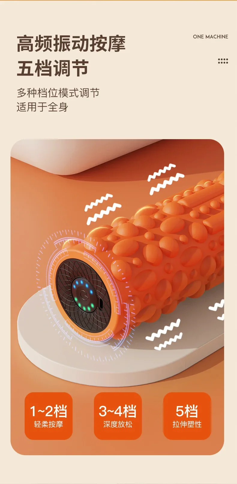 Description Picture 6 of itemFitness Equipment Electric Foam Roller Whole Body Muscle Relaxer Beautiful Leg Massage Stick Roller Vibration Yoga Column