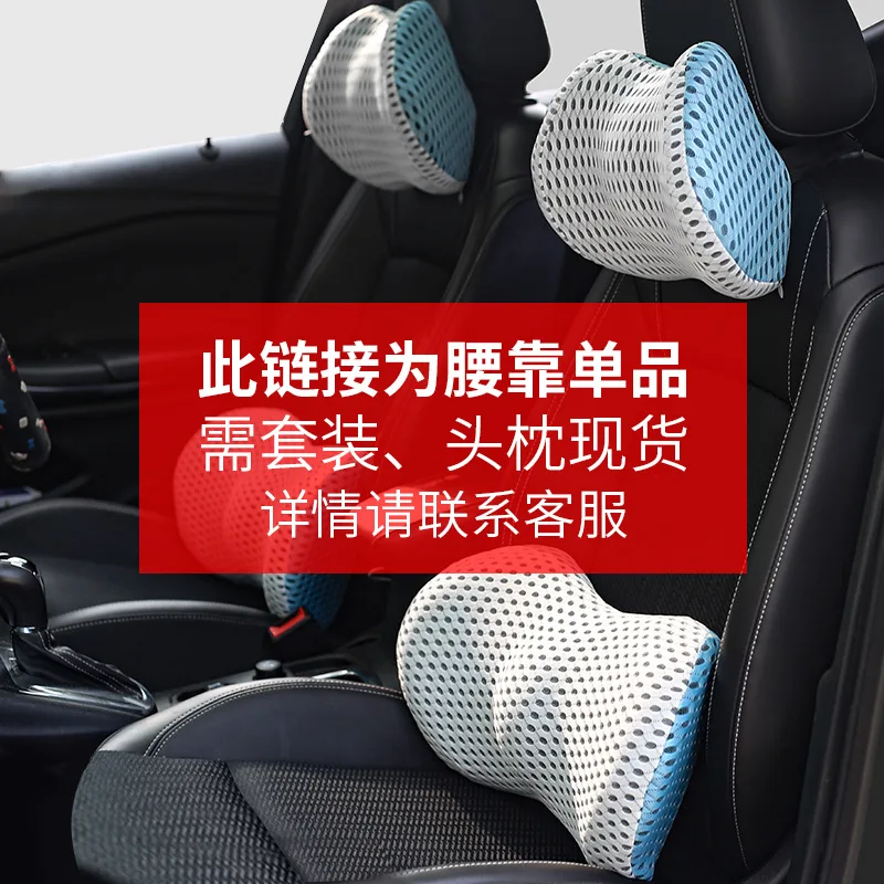 https://ae01.alicdn.com/kf/S50d5bfaf928b4b66931e43d45a548bdej/Mesh-Car-Pillow-Lumbar-Support-Pillow-Car-Seat-Waist-Cushion-Protect-Spine-Vertebral-Low-Back-Cushion.jpg