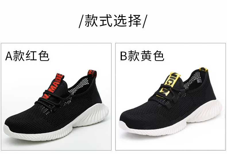 Breathable Men Work Shoes Summer Safety Shoes Lightweight Protective Sneakers Safety Steel Toe Shoes Men Puncture-Proof boots