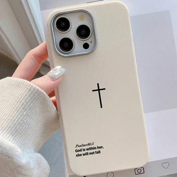 Psalms 46:5 Cross Pattern Phone Case For iPhone