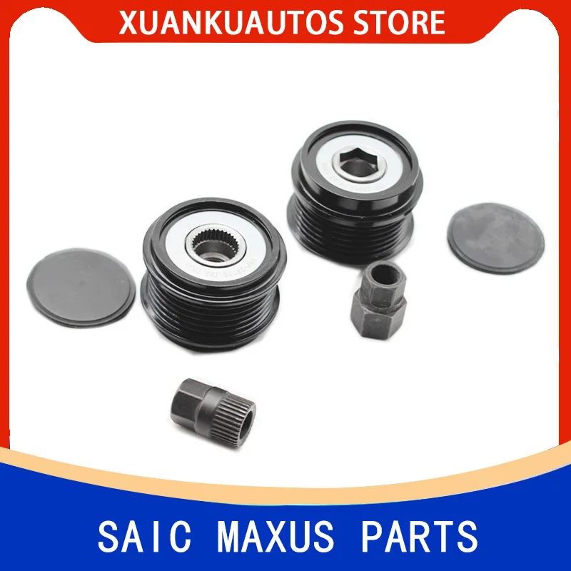 For SAIC MAXUS V80T60T70 generator wheel unidirectional wheel 2.8T generator coupler engine belt groove original