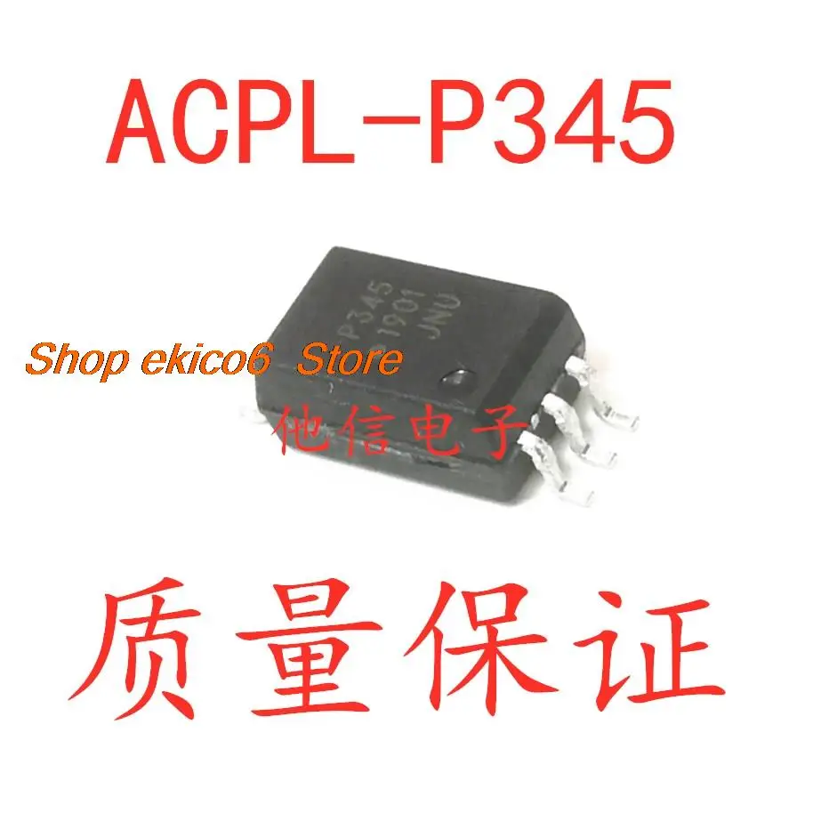 

5pieces Original stock ACPL-P345 SOP-6 P345