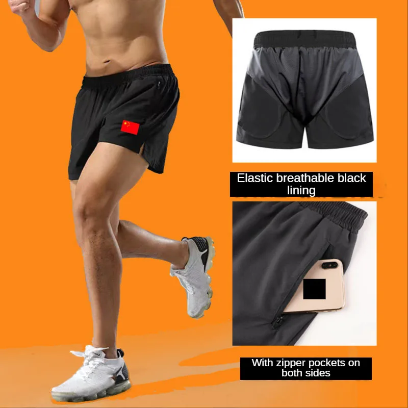 Invisible Open Crotch Outdoor Exercise Shorts Men's Women's Shorts Quick-Dry Breathable Run Casual Pants Fitness Pants Gym Short