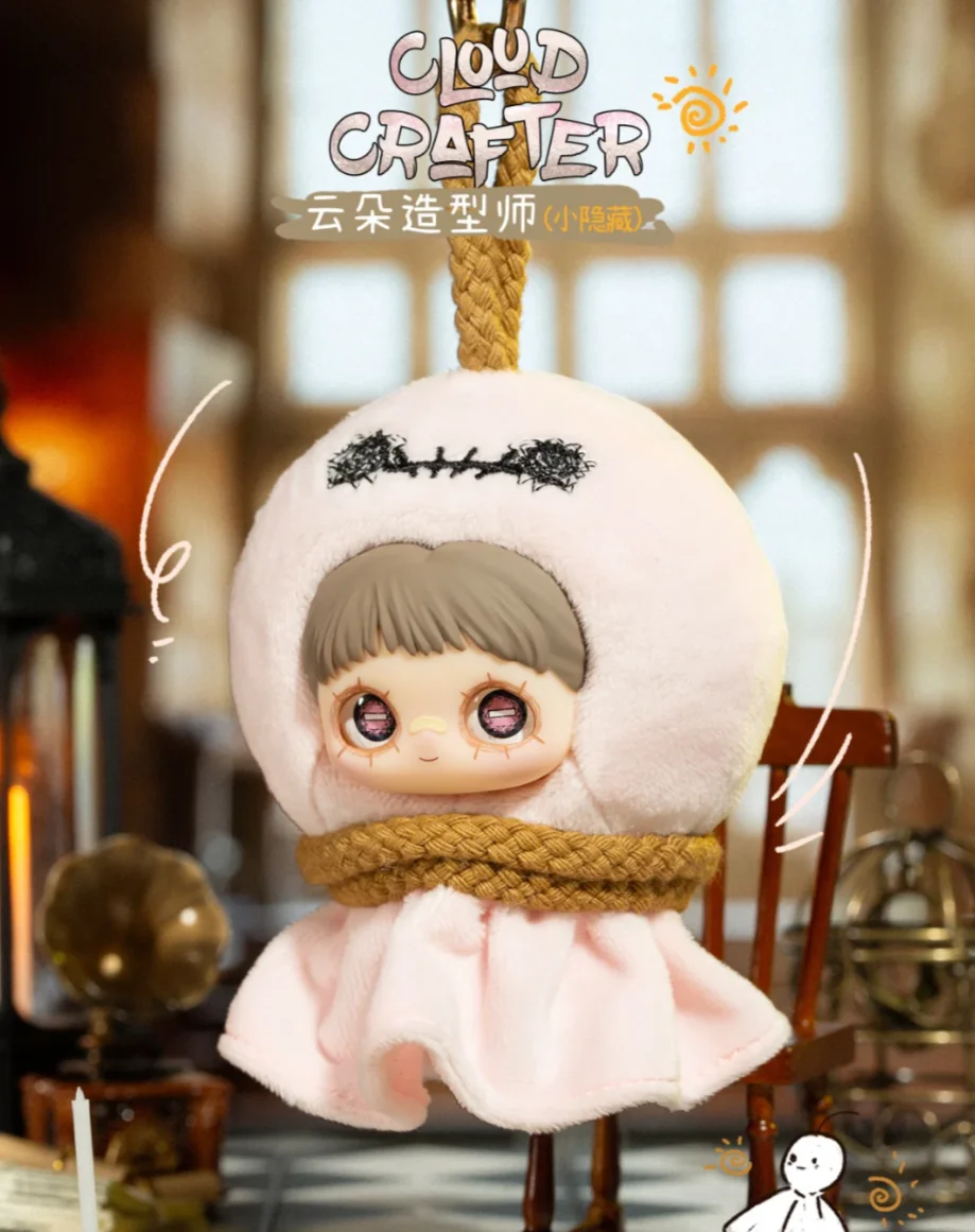 柿*ー様 maymeiクレージーサーカス　シークレット　云朵造型师 New Genuine Maymei Crazy Circus Series Blind Box Kawaii Pendant