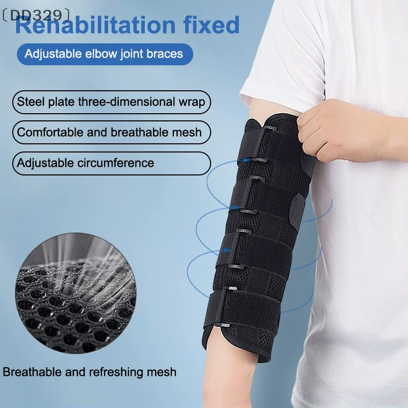 〔DD329〕1Pcs Elbow Fixed Support Upper Arm Fracture Splint Stroke Hemiplegic Child And Adult Rehabilitation Training Equipment