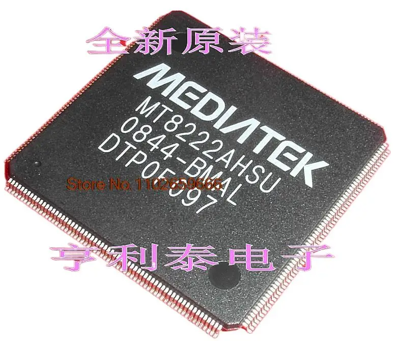 

MT8222AHSU-BMAL оригинал, в наличии. Power IC
