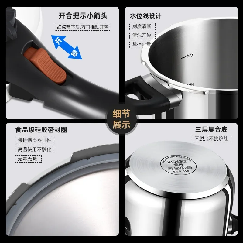 316 Stainless Steel Small Explosion-proof Pressure Cooker, Gas Stove Induction Cooker Dual-use