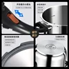 316 Stainless Steel Small Explosion-proof Pressure Cooker, Gas Stove Induction Cooker Dual-use 6