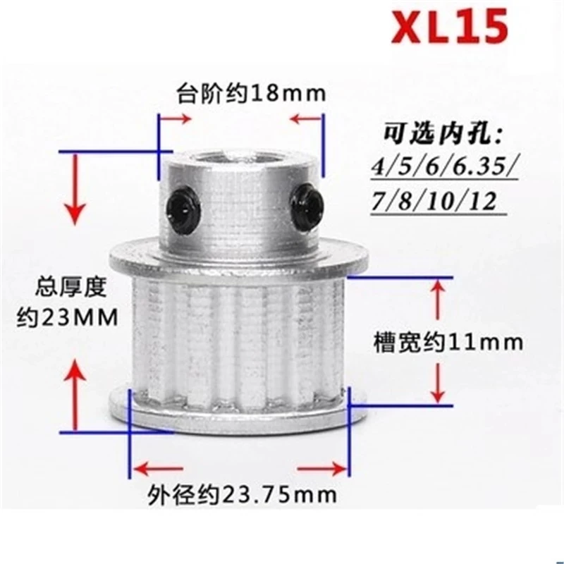 

Timing wheel XL 15 teeth/15T BF Convex Platform Pulley Inner Hole 4/5/6/6.35/7/8/10/12MM with Screw