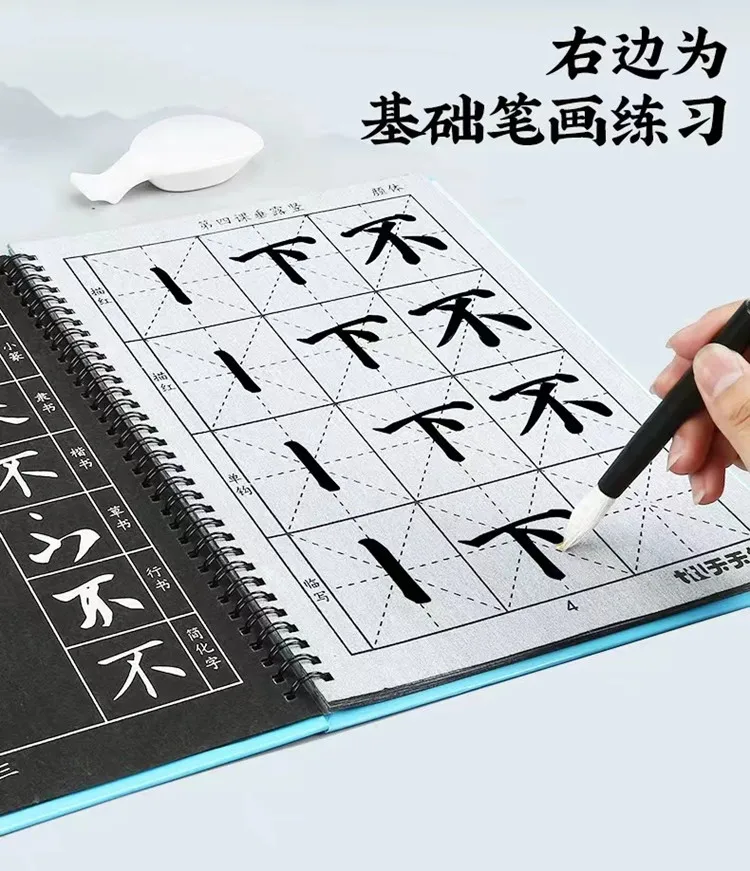 Рисунок 4 - Классический шрифт Yan Zhenqing