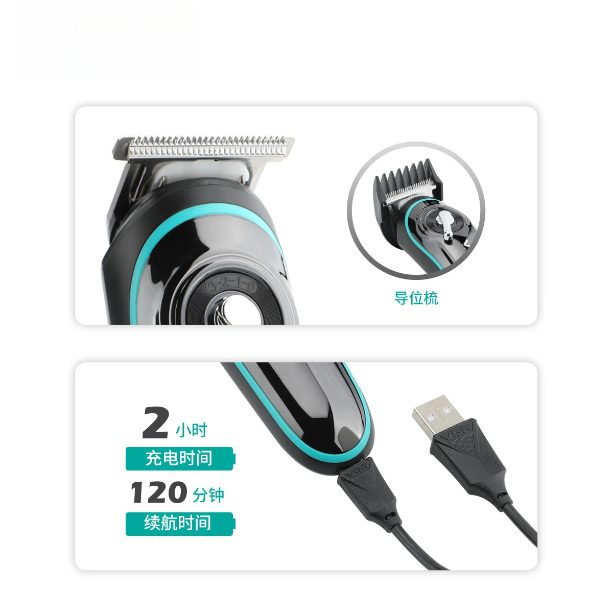 Electric Hair Clipper VGR075 Rechargeable Men Grooming Trimmer For Barber Shop White Engraved Digital Display Haircut Tool