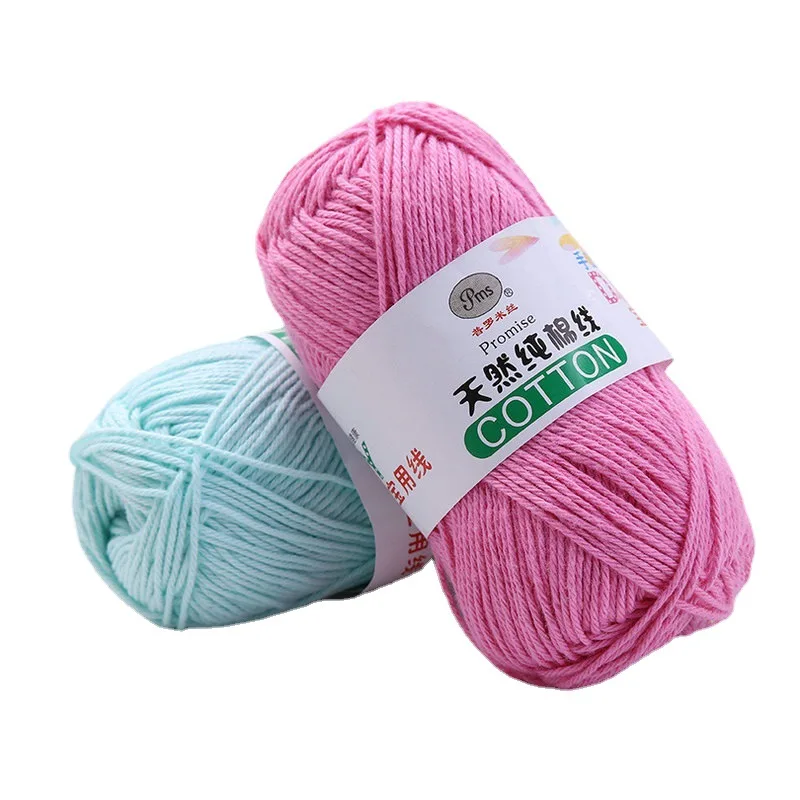 Pure Cotton Yarn Knitting Wool Yarn Needlework Dyed Lanas For Baby Kids Crochet Craft Coat Sweater Hat Dolls 5