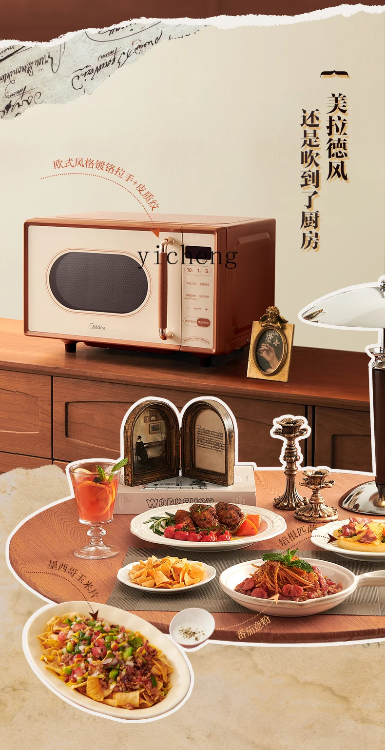 ZK frequency conversion flat microwave oven household small taste small retro microwave ovens 3