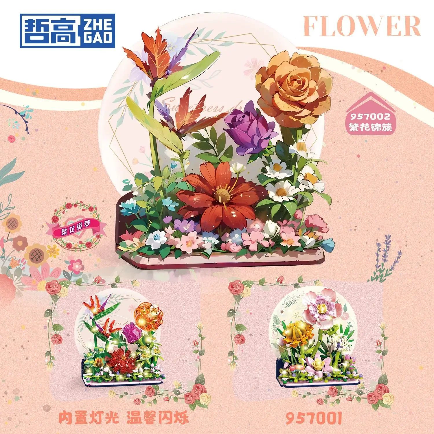 Zhe Gao 빌딩 블록 꽃 탁상 장식 모델 소녀 조각 어린이 빌딩 블록 장난감 선물