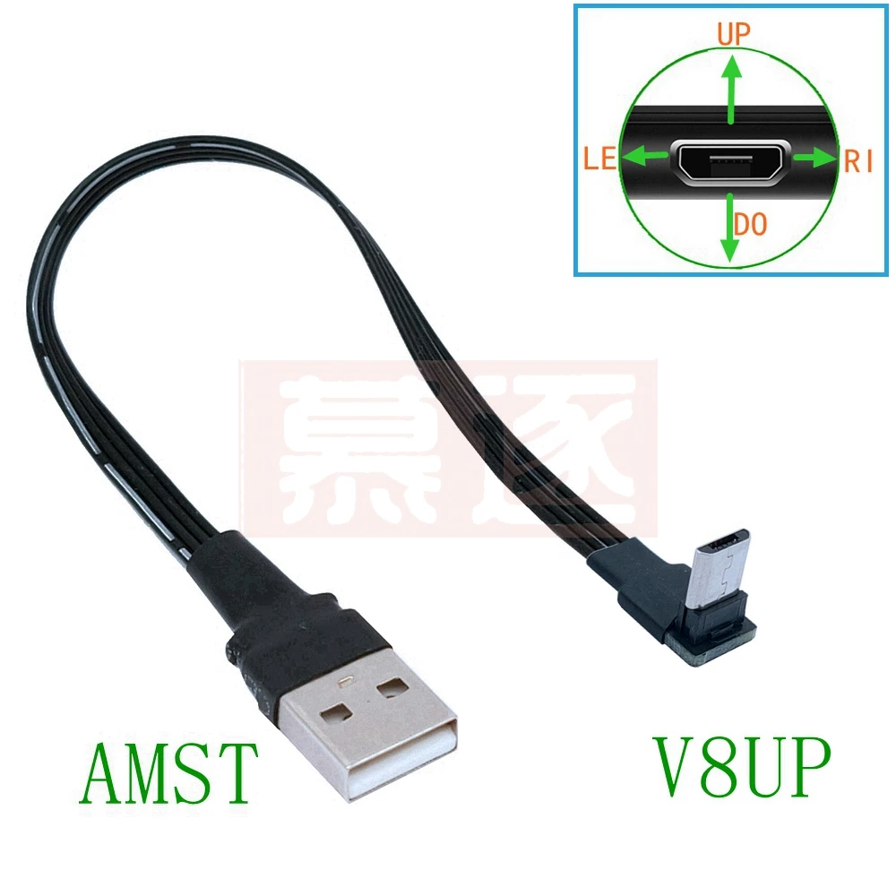 Usb 2.0 acima para baixo ângulo 90 ° para micro usb 2.0 para cima & para baixo & esquerda & direita 90 ° cabo plano de dados masculino 0.1m/0.2m/0.5m/1m