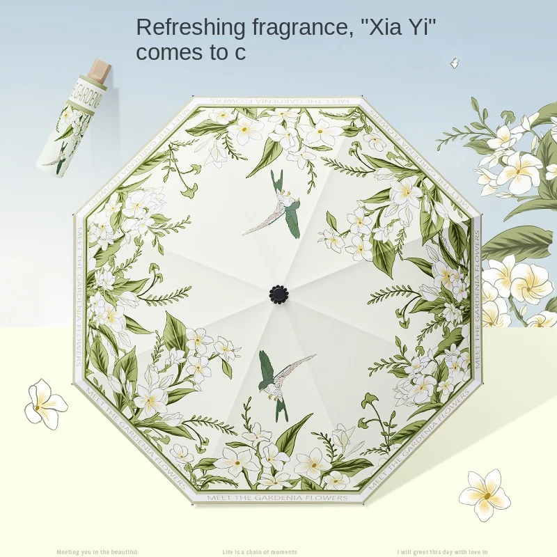 Tianbei floral handbag umbrella folding sun umbrella female sun protection UV shade folding dual purpose clear retractable umbrella