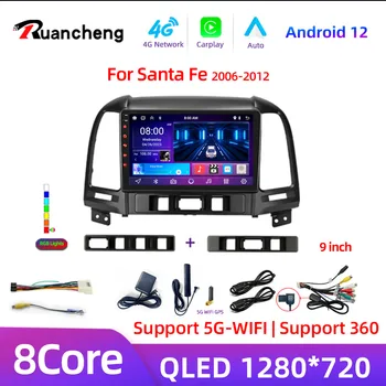 자동차 라디오 멀티미디어 비디오 플레이어 내비게이션 GPS, 현대 산타페 2 2006-2012 2din 헤드 유닛 카플레이, 안드로이드 12 DSP, 8 코어