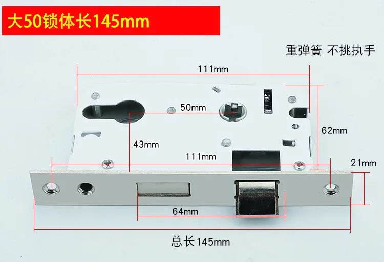 Description Picture 6 of itemIndoor Door Wooden Door Core 58 Small Lock Body Size 50 Lock Core Lock Tongue Bedroom Door Accessories Door Lock Lock Bodys
