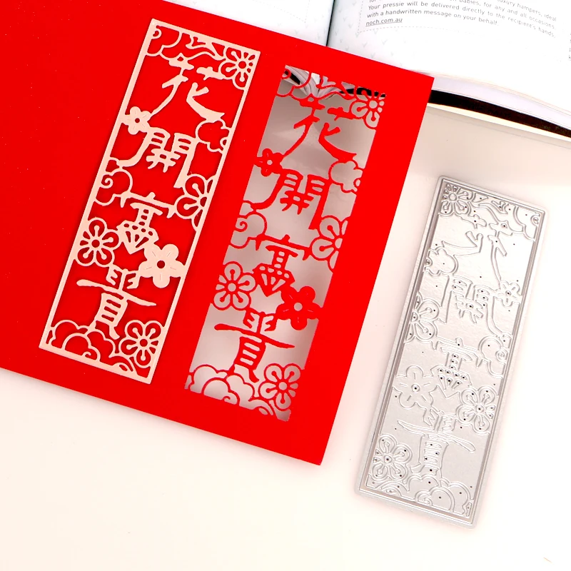 DUOFEN METAL CUTTING DIES Chinese Happy New Year 2024 best wishes to you stencil DIY Scrapbook Paper Album 4