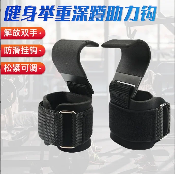 Description Picture 4 of item1pc Weight Lifting Hook Grips With Wrist Wraps Hand-Bar Wrist Strap Gym Fitness Hook Weight Strap Pull-Ups Power Lifting Gloves