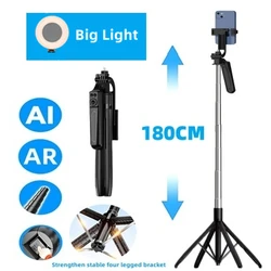 Universal 1800mm Smartphone Tripod Stand with Bluetooth Shutter and Wireless Selfie Stick Holder (Style 2)