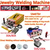 LYDX-30A/50A/80A/100A Spot Welding Machine 2 in1 Pulse Sparkle Spot Gold And Silver Processing Hand Held Pulse Welder 1