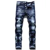 Watermark Button Laser Stereo Cat Beard Blue Cotton Elastic Slim Straight Jeans Men's Wear Basic Trend Can Be Worn in All Season 1