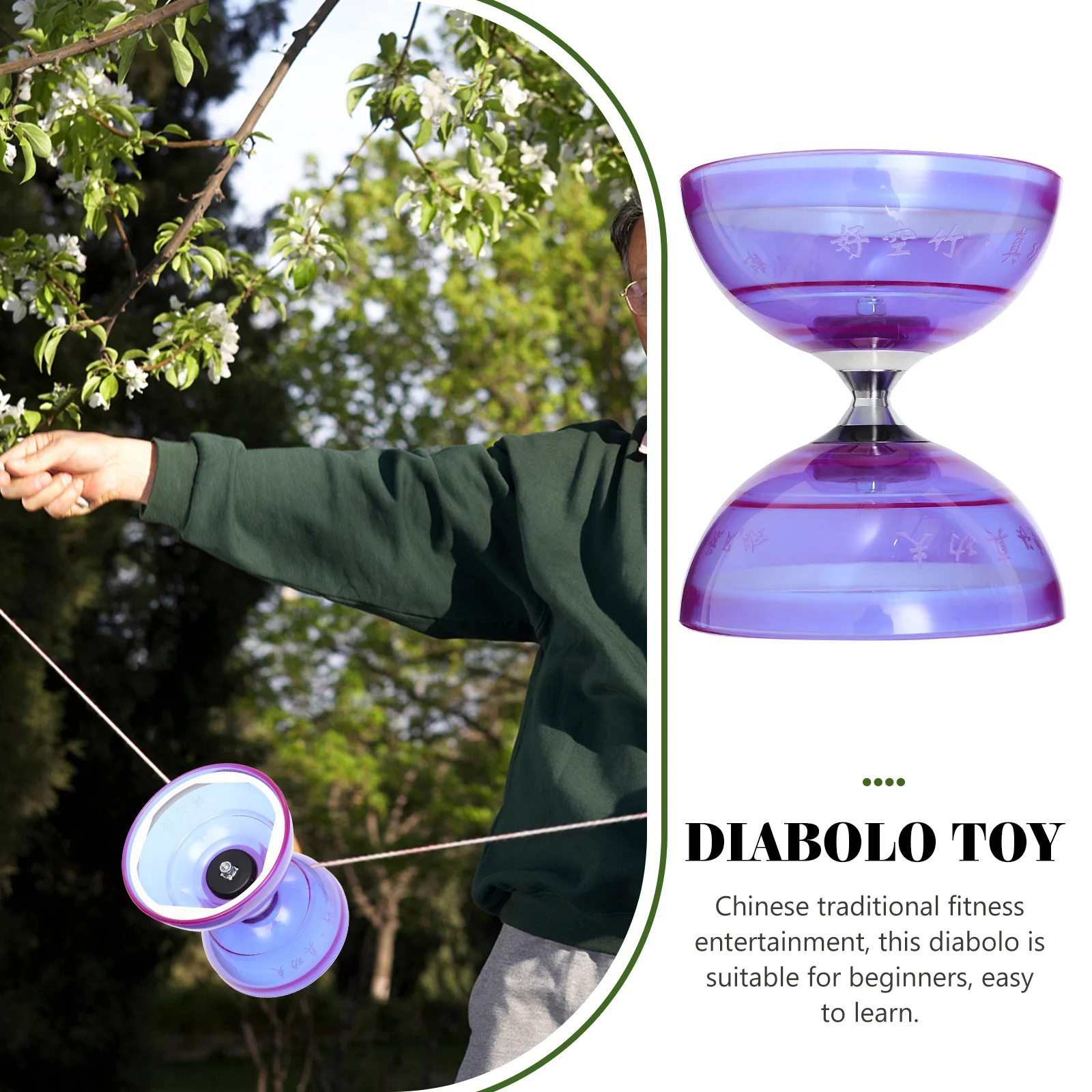 Diabolo Fitness Equipment Classic Kids Plaything Double-end Toy Professional Yoyo Set Juggling Tpu Bearing Child Toddler