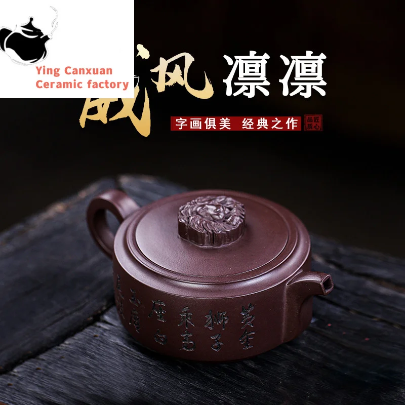 

Yixing-Handmade Purple Clay Pot, Raw ore Old Purple Clay, Zen Health Care Pot, Kungfu Tea Set, Chinese Tea Pot, 260ml
