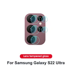 Premium 2 - in - 1 Curved Tempered Glass Screen and Camera Lens Protector - S22 Ultra (Lens Film)