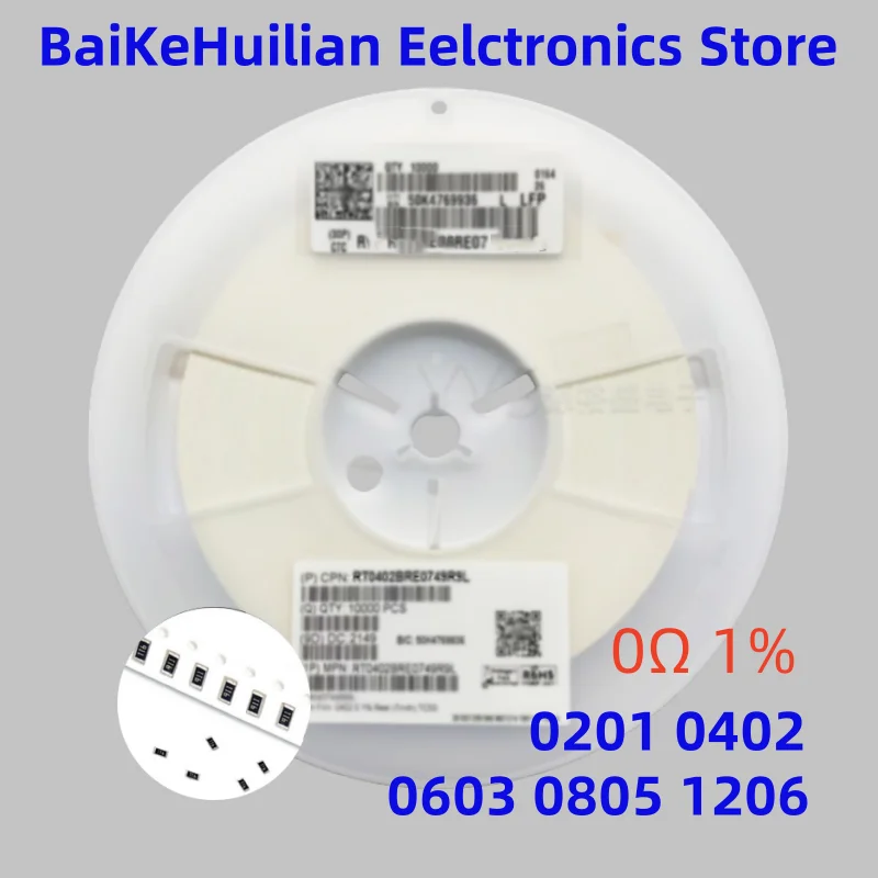 

1 reel 0R chip resistor 0 Ohms 0402 0603 0805 1206 1% accuracy 0 Ohms