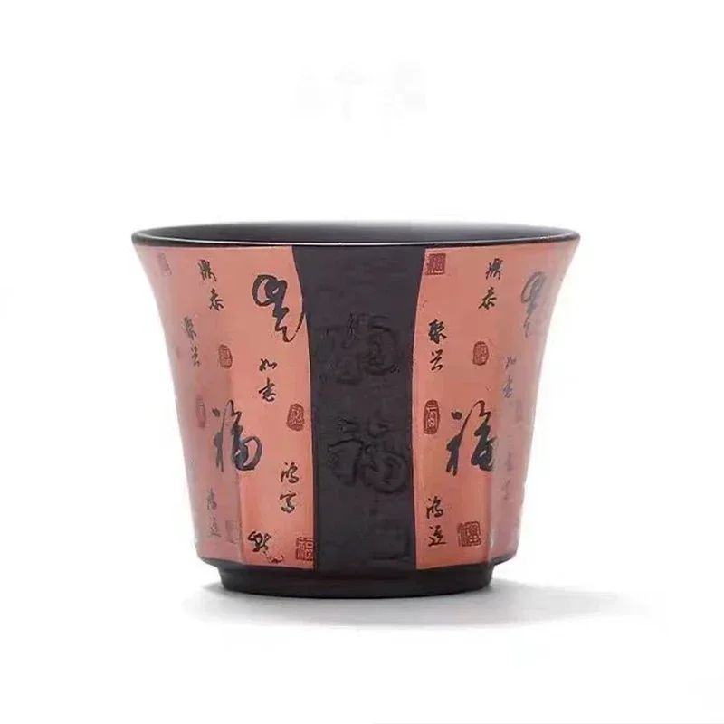 Tea Cup Chinese Classical Calligraphy Baifu Purple Sand 50ml