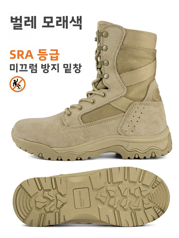 프리 솔저 하이탑 전술 부츠 아웃도어 훈련화 남녀 공용 스타일 미끄럼 방지 내마모성 사막 하이킹 등산화