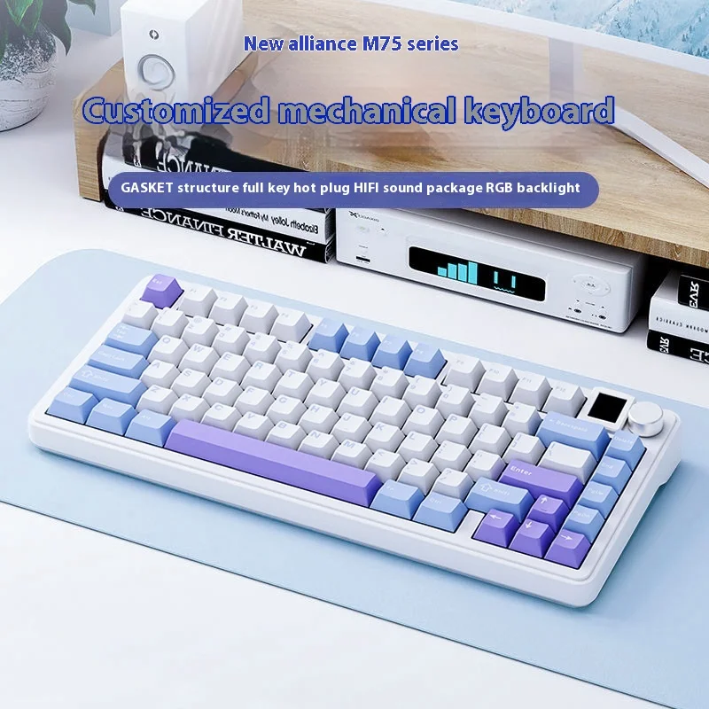 

Механическая клавиатура Xinmeng M75 с Rgb-подсветкой, беспроводная Bluetooth-клавиатура для третьих ложных обследований, с горячей вилкой, с гравировкой по бокам, с экраном на заказ