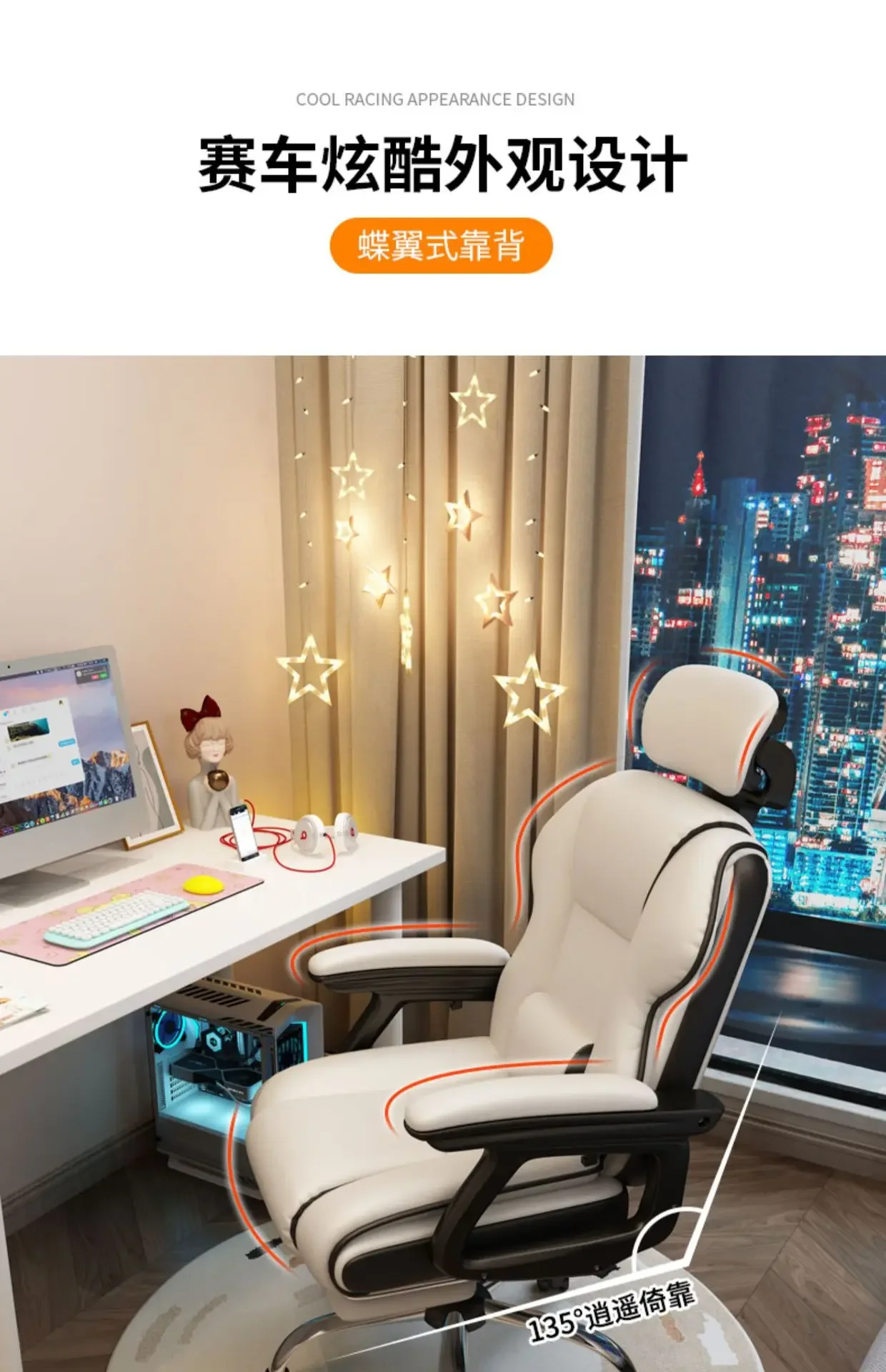 Description Picture 2 of itemSH Aoliviya Official New Comfortable Sitting Gaming Chair Chair Backrest Office Swivel Chair Live Anchor Lifting Seat Computer