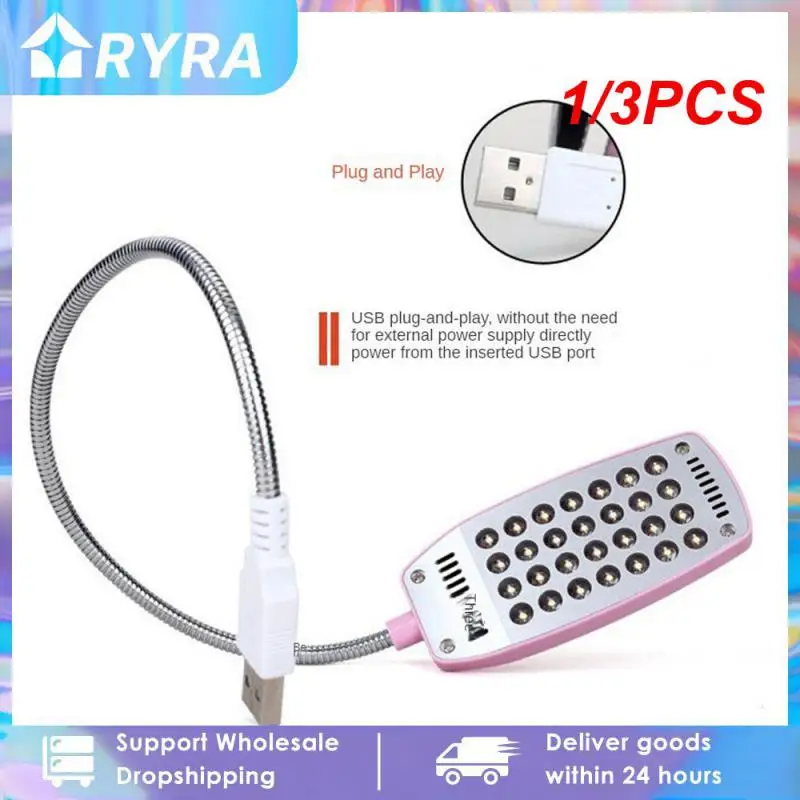 

Лампа для чтения с функцией защиты глаз, шт.