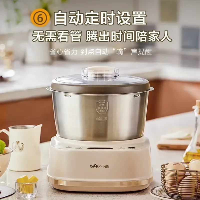 Household dough mixer small automatic chef machine dough fermentation machine 3