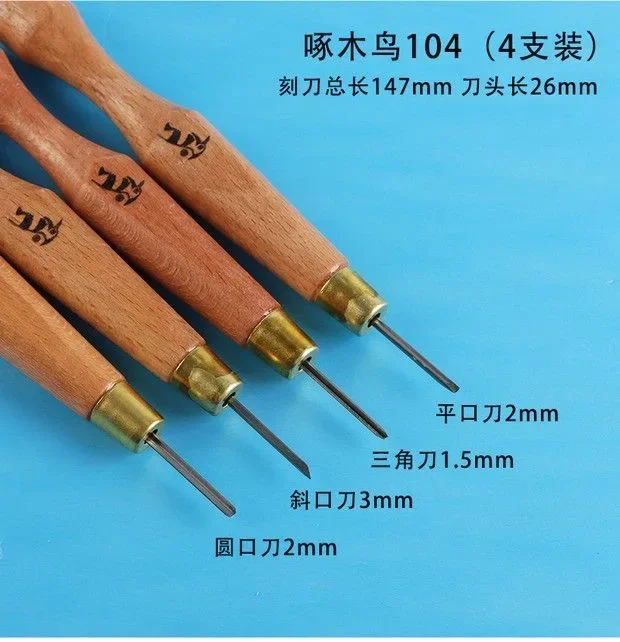 Coupe Linoléum, Lot De 2 Couteaux à Découper En Linoléum, Couteau à Graver, Outil De Sculpture Sur Bois, Outil Linogravure Pour Bricolage, Artisanat, Menuiserie, Débutants