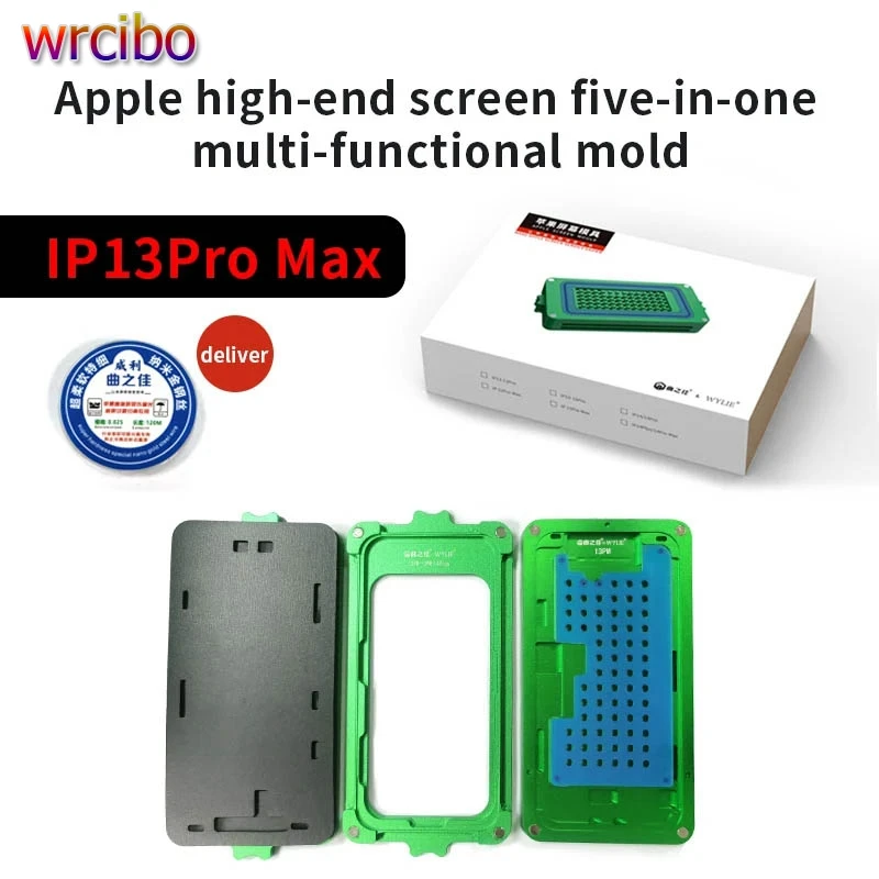 

WYLIE 5 IN 1 LCD Touch Screen OCA Laminating/Screen Separate/Frame Holding Pressure/Glue Cleaning Mold For iPhone 12-14 Pro MAX