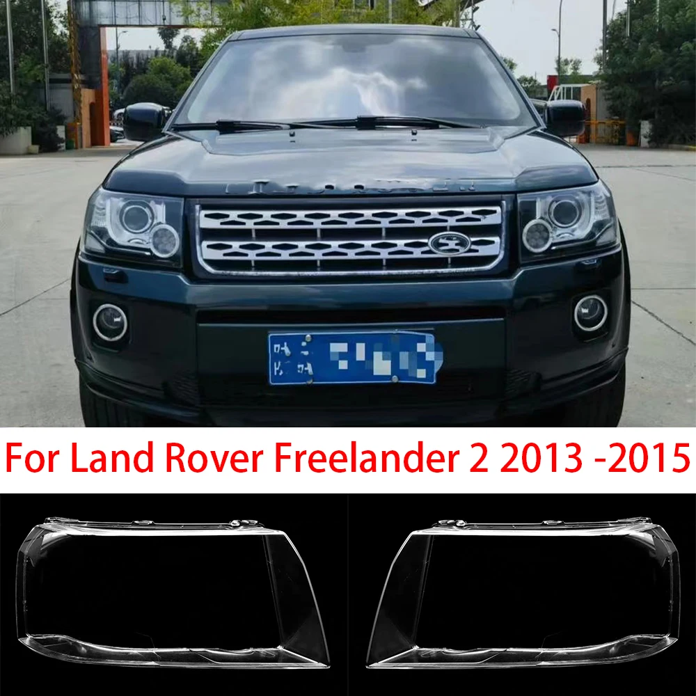 

Передний абажур для Land Rover Freelander 2 2013 2014 2015, автомобильные передние стеклянные крышки объектива, крышка передней фары, автомобильная фотооболочка