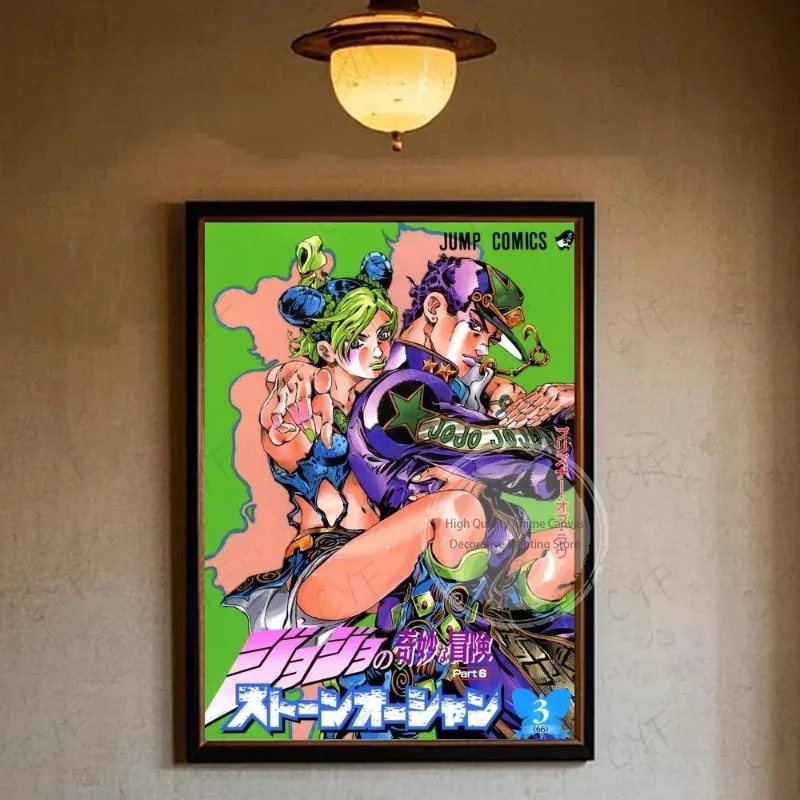 Vibrant Anime JoJo Bizarre Adventure Wall Art