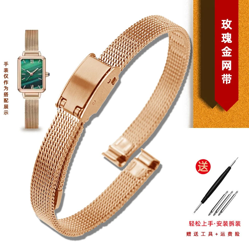 Elegant Ladies' Stainless Steel Mesh Watch Strap - Ultra-Thin Metal Bracelet in Various Sizes