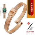 Rose gold Milan band